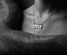 Load image into Gallery viewer, Ahimsa pendant necklace, Good karma jewelry